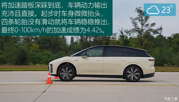 汽车之家