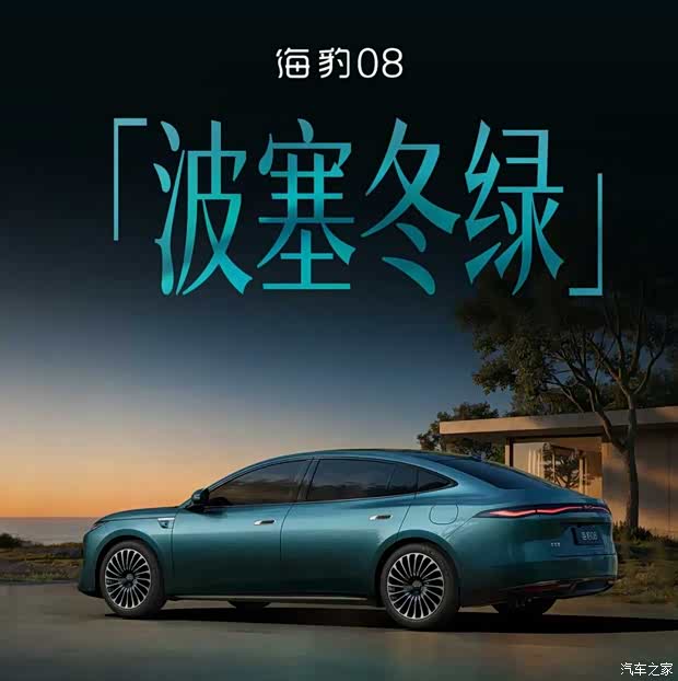 汽车之家