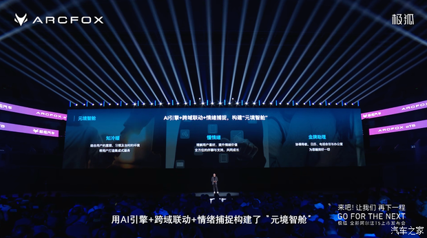 汽车之家
