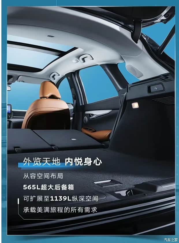 汽车之家
