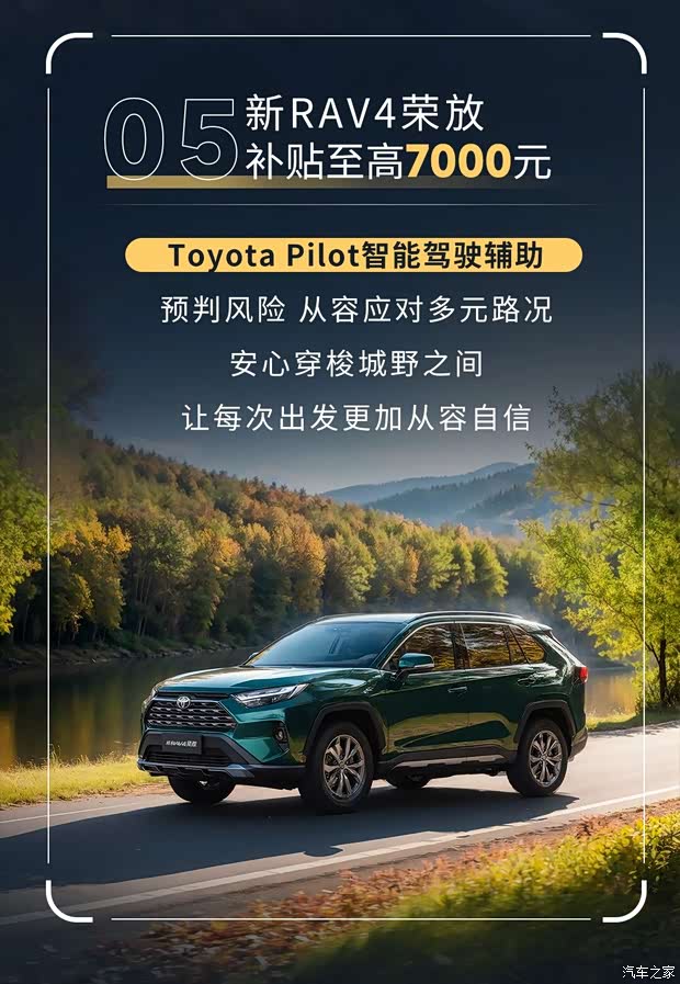 汽车之家
