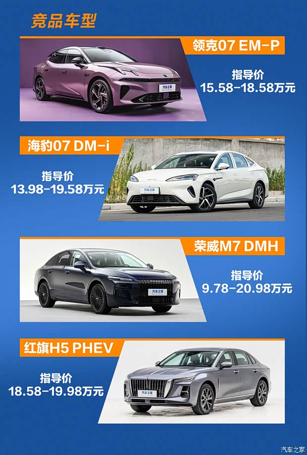 汽车之家