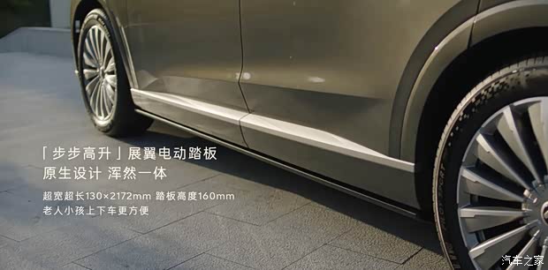 汽車之家