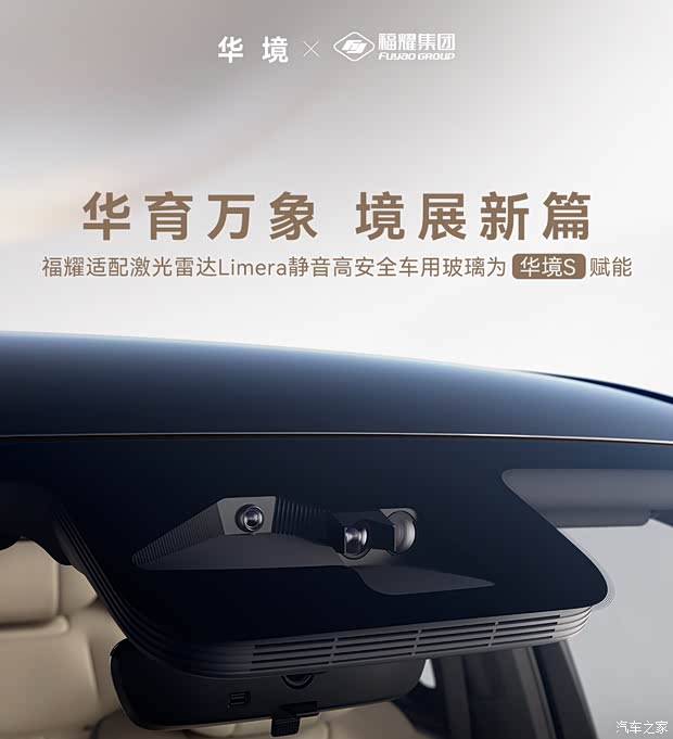 汽车之家