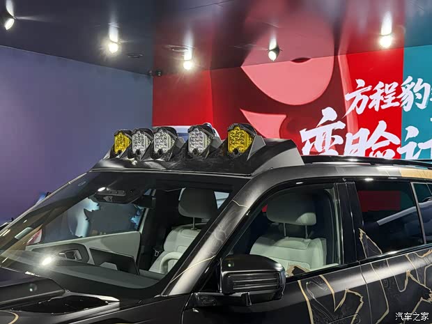 汽车之家