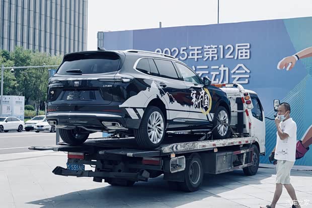 汽车之家