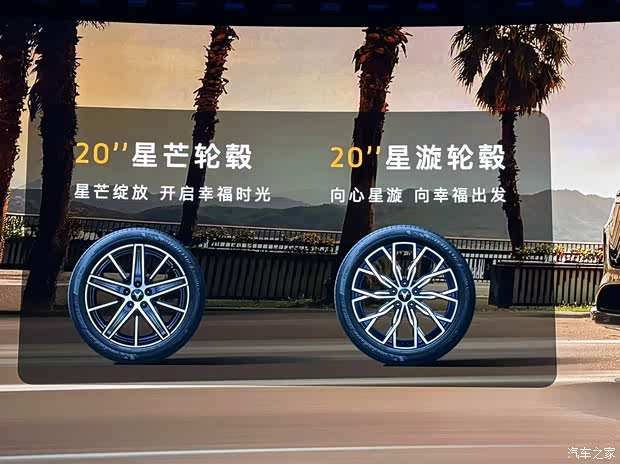 汽车之家