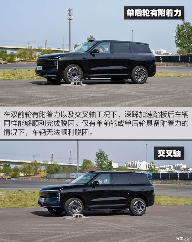 汽车之家
