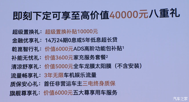 汽车之家