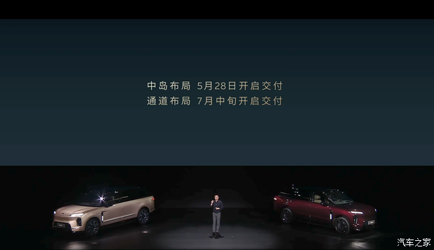 汽车之家