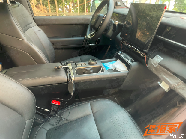 汽车之家