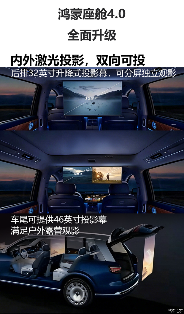 汽车之家
