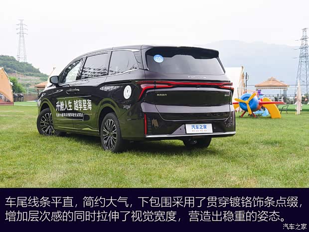 汽车之家
