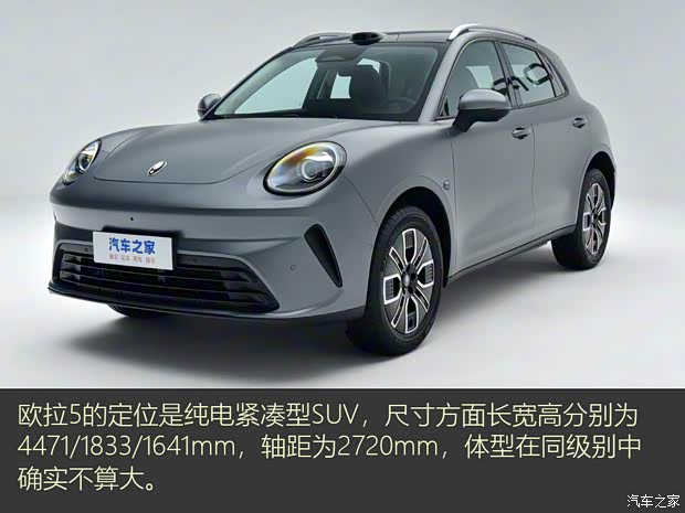 汽车之家