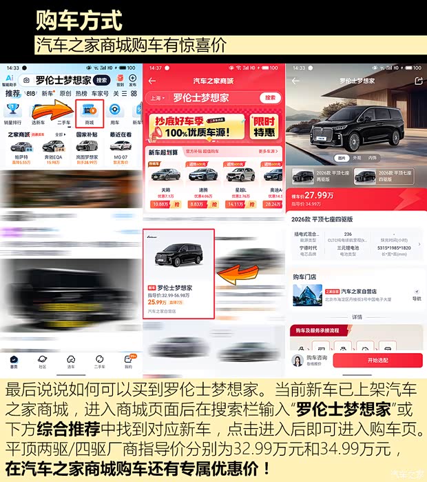 汽车之家