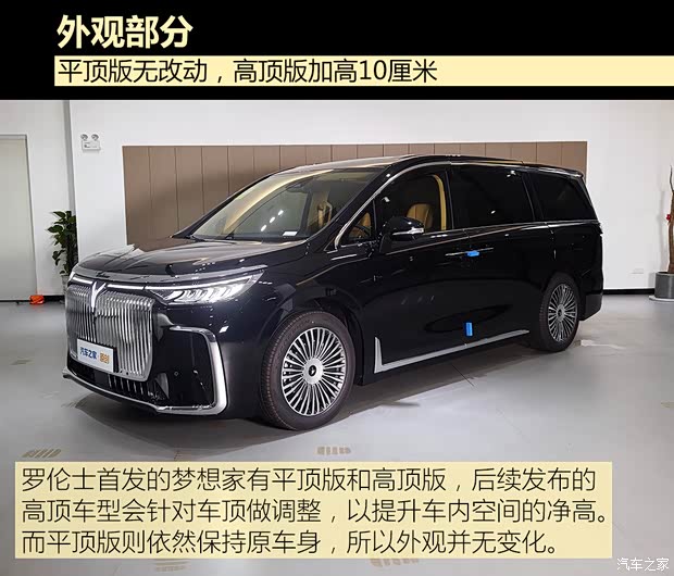 汽车之家
