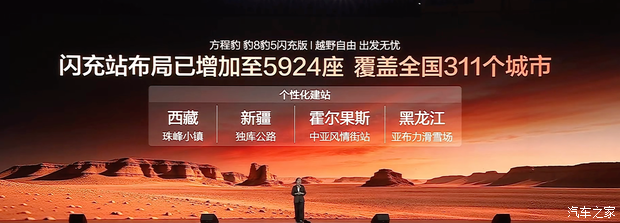 汽车之家