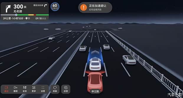 汽车之家