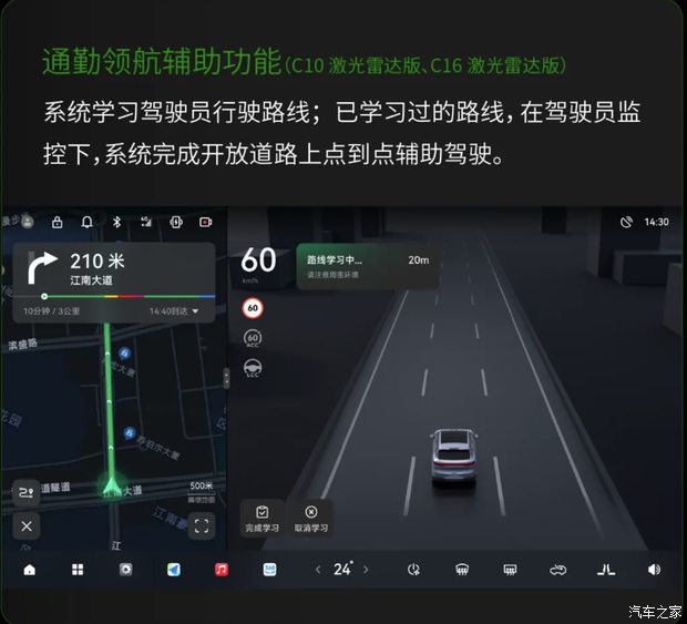 汽车之家