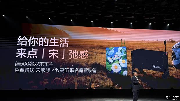 汽车之家