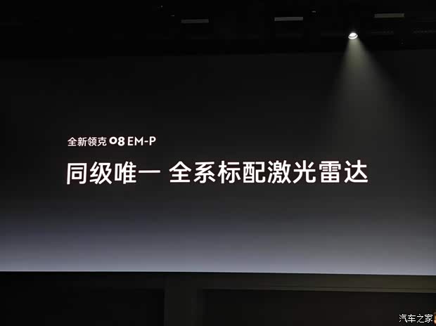 汽车之家
