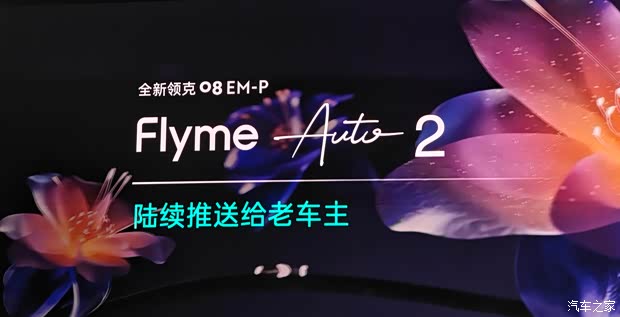 汽车之家