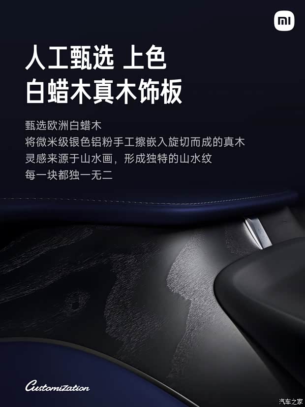 汽车之家