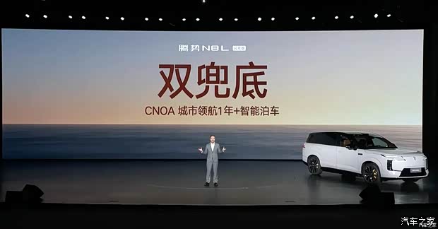 汽车之家