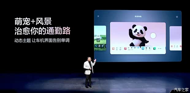 汽车之家