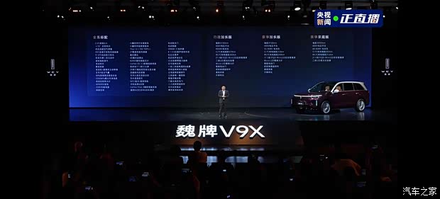 汽车之家