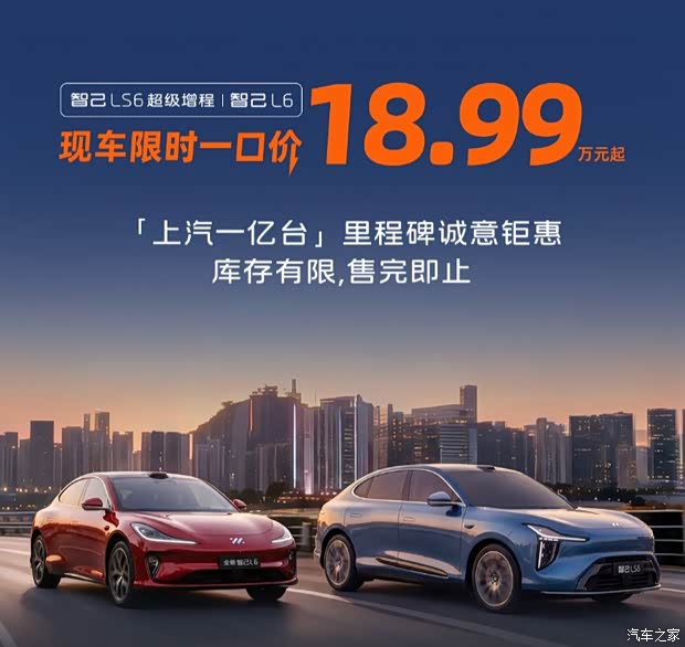 汽车之家