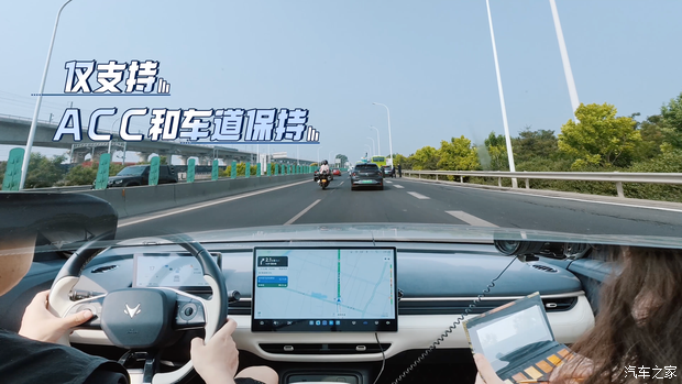 汽车之家