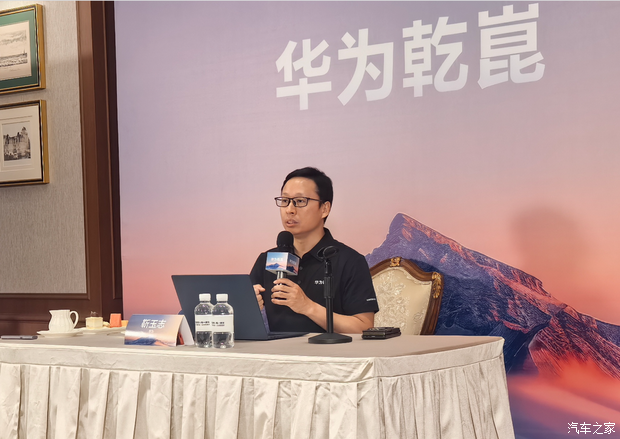 汽车之家