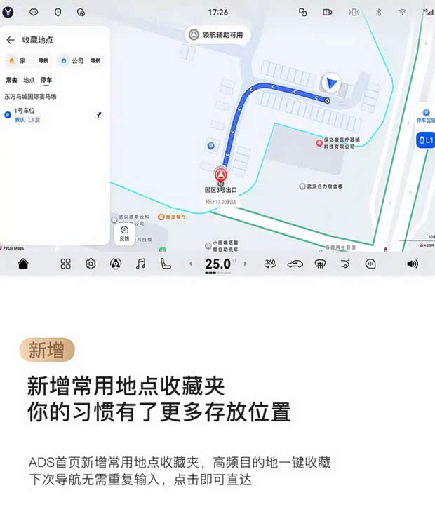 汽车之家