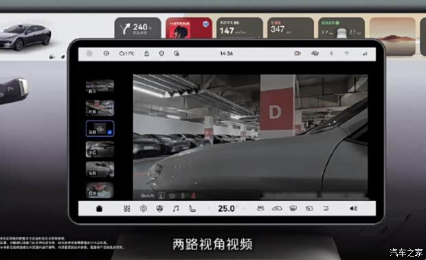 汽车之家