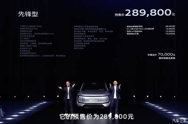汽车之家