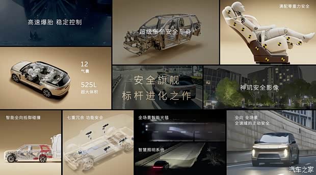 汽车之家