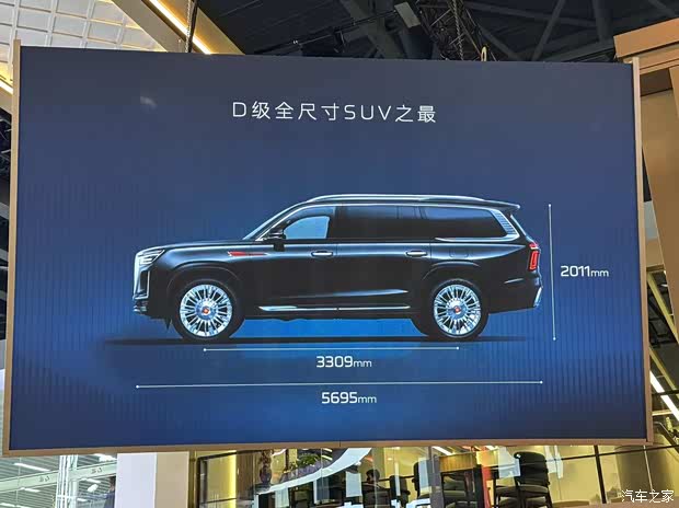 汽车之家