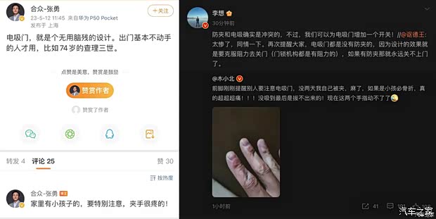 汽车之家