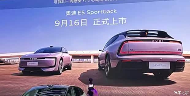 汽车之家