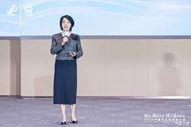 汽车之家