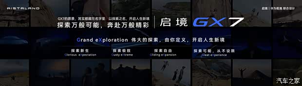 汽车之家