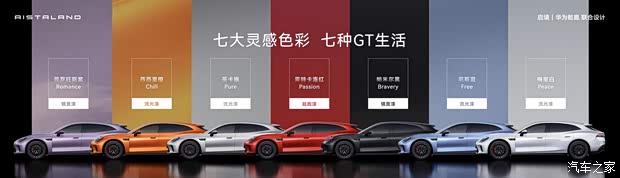 汽车之家