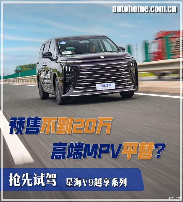 汽车之家