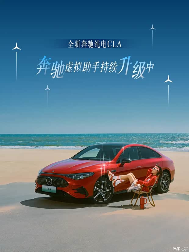 汽車之家