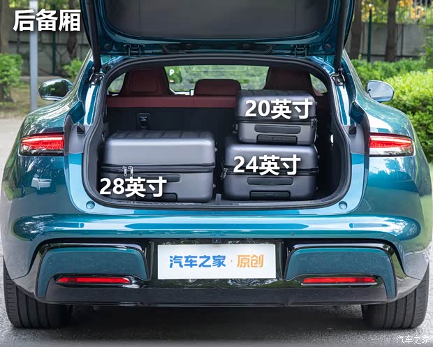 汽车之家