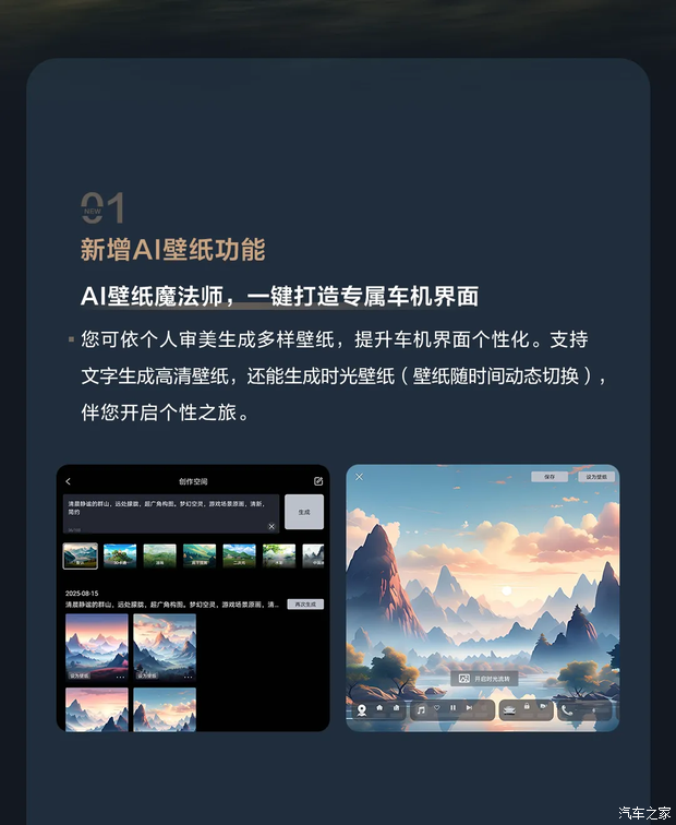 汽车之家