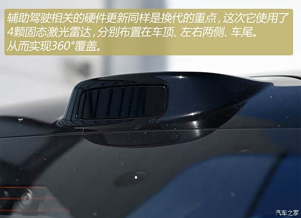 汽车之家