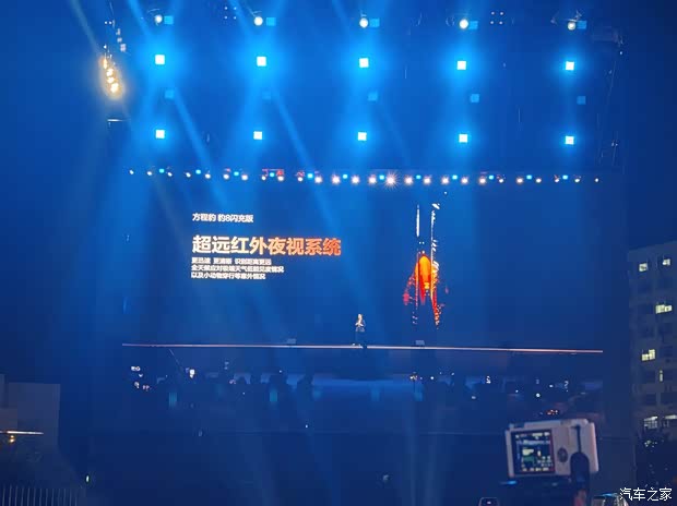 汽车之家