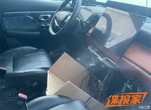 汽车之家
